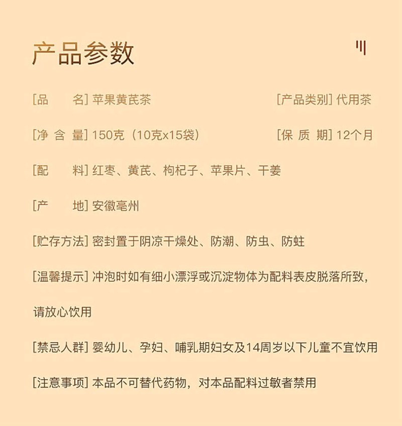 花开满园的芬芳:花草茶批发行业动态